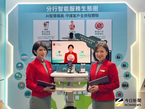 ▲中信銀行融合數位體驗、AI智能以及數據打詐3大關鍵科技打造「AI智慧櫃員」，協助需前往分行辦理業務的客戶提前預約，並於客戶抵達時以對談方式，蒐集客戶資訊，比對內外部防詐資訊，若有需要，亦可通報行員、警察機關共同阻詐。（圖／記者顏真真攝）