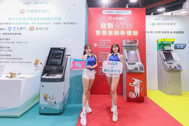 ▲財金公司「數位券」應用展區。(圖/財金公司提供)