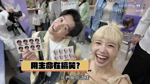 ▲Lulu（右）和陳漢典（左）在登記當天使用的身分證因「歪頭」被退件，笑翻粉絲。