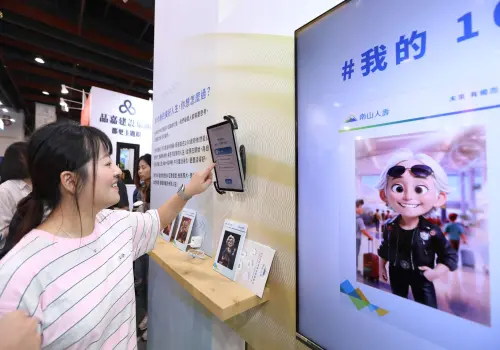 ▲南山人壽以「未來 有備而來」為主題參展，結合AI科技、保險財務規劃、健康促進行動、失智預防體驗，吸引民眾前往體驗。（圖／南山人壽提供）