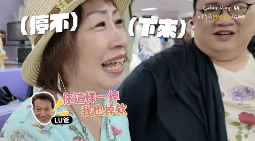 ▲Lulu媽媽（左）看見女兒幸福的背影，被感動到淚灑現場。（圖／翻攝自YT Lulu黃路梓茵）