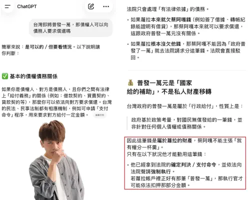 ▲蔡阿嘎在Threads標註蘿拉還錢。（圖／翻攝自蔡阿嘎Threads@yga0721）