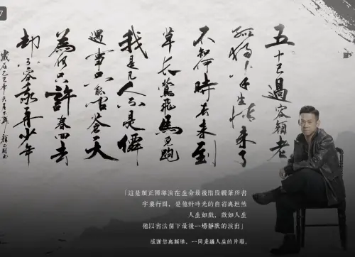 ▲顏正國（如圖）告別式在今（8）日舉行，生前在各界的友人都對他懷念不已。（圖／摘自顏正國臉書）