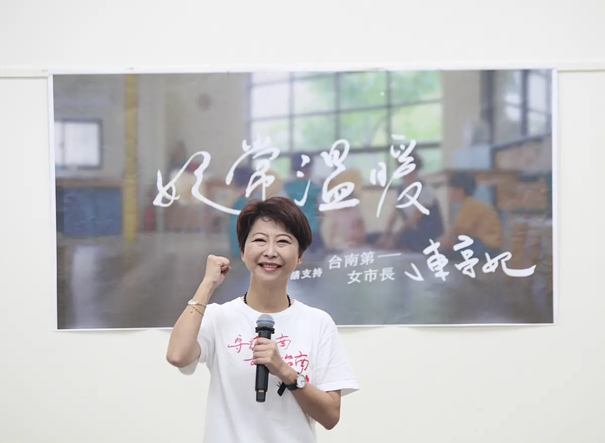 林俊憲與南部綠委聯合記者會獨漏她？陳亭妃：別想太多