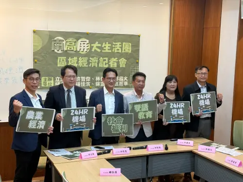 ▲綠委許智傑、林俊憲、郭國文、邱志偉、鍾佳濱、徐富癸、伍麗華昨在立法院舉行「南高屏500萬人口區域經濟體」政策記者會。（圖／許智傑辦公室提供）