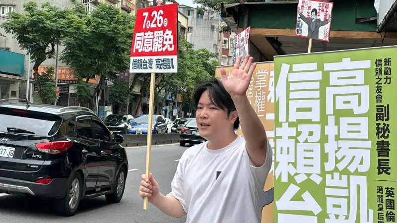 ▲曾代表國民黨參選台北市議員的高揚凱，今年轉披綠袍，希望代表民進黨參選台北市議員。（圖／翻攝高揚凱臉書）