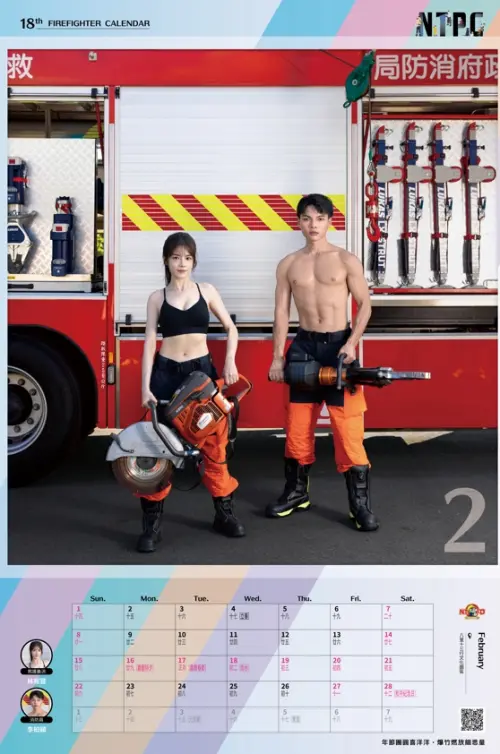 ▲新北消防局發表2026形象月曆「全民守護‧消防萌力」，消防猛男與萌娃合體拍攝經典炸水場景，全家獨家販售，每本119元，所得全數捐公益。（圖／新北市政府消防局提供）