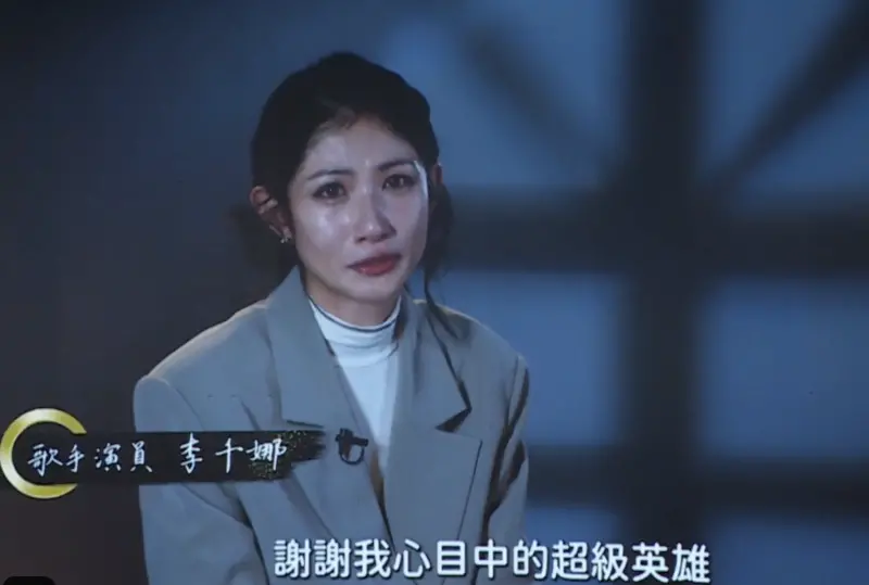 ▲李千娜（如圖）在顏正國的懷念影片講到淚崩，感念他生前的啟發，稱他是心目中的超級英雄。曾合作過《角頭》系列電影的高捷，則是以「阿彌陀佛」迴向給顏正國。（圖／摘自顏正國臉書）