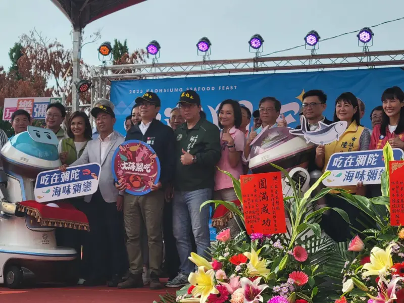 ▲國民黨立委柯志恩上午出席彌陀漁港「大海開吃」活動，和高雄市長陳其邁、民進黨立委賴瑞隆與邱議瑩、許智傑、邱志偉等人合體。（圖／柯志恩辦公室提供）