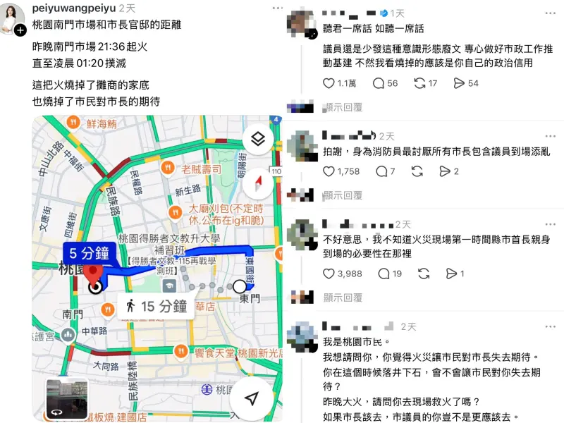    ▲民進黨市議員王珮毓在社群發文質疑，市長張善政住處明明距離火場很近，卻沒第一時間出現在火場現場，可謂「燒掉市民對市長的期待」，反遭民眾嗆聲。（圖／擷取自王珮毓thread）  