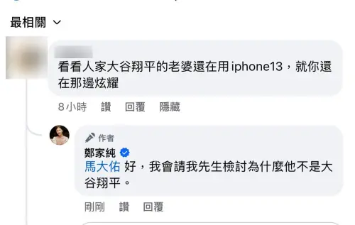 發文評價商務艙被罵怎麼辦?經營粉專不內耗很簡單,已讀亂回就好了。 ▲發文評價商務艙被罵怎麼辦?經營粉專不內耗很簡單,已讀亂回就好了。