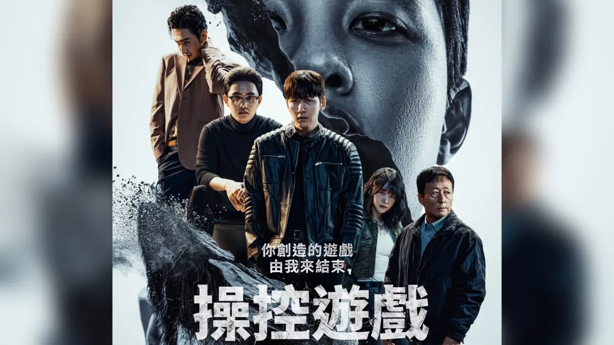 Netflix不是最便宜！5大平台搶雙11戰場 最划算訂閱每月只要66元