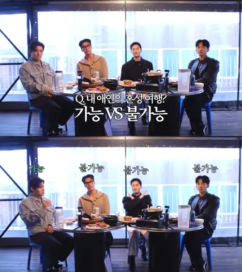 ▲姜河那（左）同意另一半跟異性出去玩，讓金英光（左2起）、姜河那、Rain超傻眼。（圖／시즌비시즌 Season B Season YouTube）