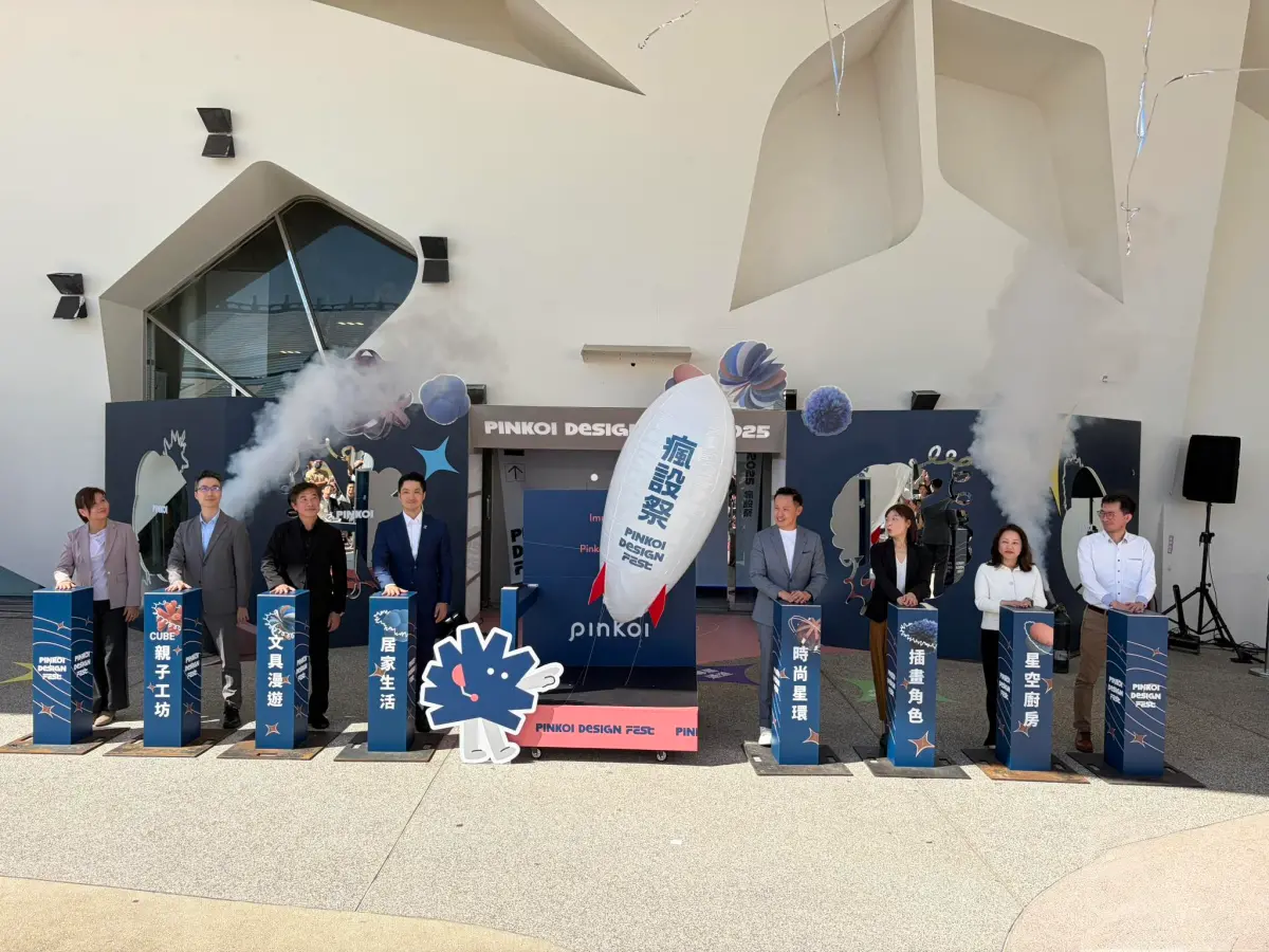 Pinkoi市集在圓山花博！「展區地圖、限定優惠、入場方式」一次看