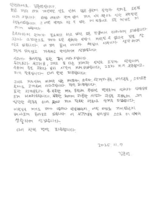 ▲（圖／翻攝自IG jjun___0）