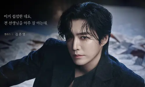 金駿永手滑曝光韓國女性陪酒價目表！一次30萬　公司解約劇組切割
