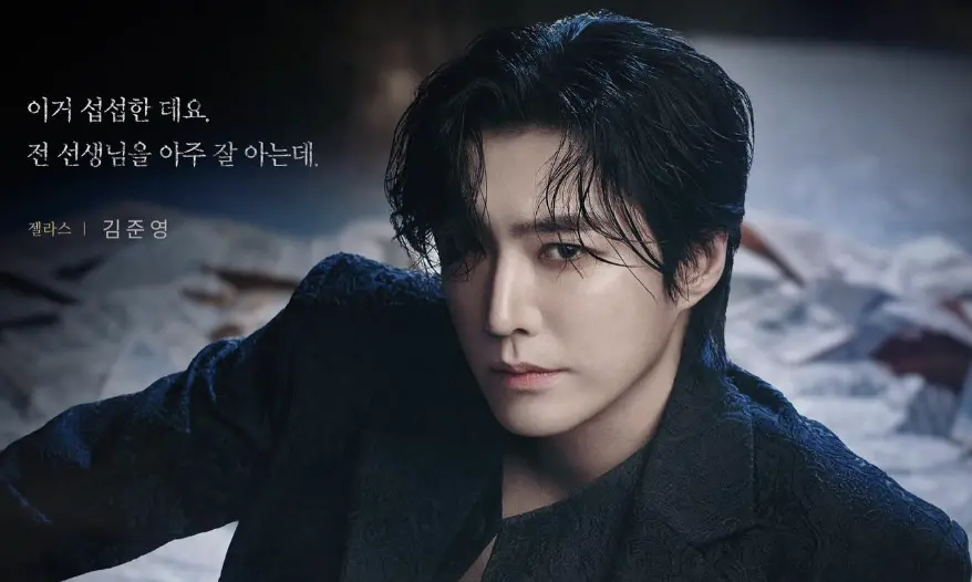 ▲韓星金駿永（如圖）日前手滑在社群發出「女性陪酒價目表」，一開始火速否認參與違法行為，不料昨（7）日突然發聲明認錯，讓粉絲超心碎，經紀公司也宣布解約，所有劇組也都他切割。（圖／翻攝自IG jjun___0）