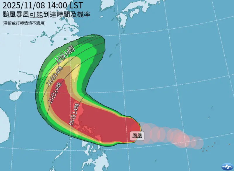 ▲鳳凰颱風明（9）日將升級為強烈颱風，最新路徑將在下週一（10日）北轉靠近台灣，有機會從台灣西南側登陸。（圖/中央氣象署cwa.gov.tw）
