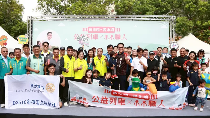 ▲ 高雄市議員林智鴻與高雄市社會福利慈善總會共同主辦的「善循環・愛永續」【公益列車×小小職人】活動，今天於鳳山五甲龍成宮熱鬧登場。（圖／市議員林智鴻提供）