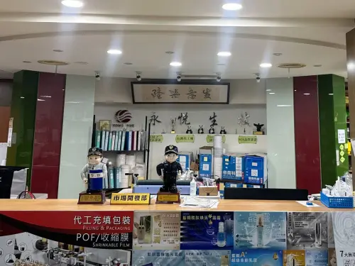 澄清過期品換標疑雲 永悅生技：製程、產品皆符合法規
