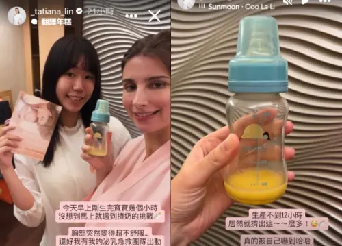 ▲佳娜（右）才剛生完兒子！自爆胸部突變超不舒服　無奈嘆：馬上遇到挑戰。（圖／佳娜IG_tatiana_lin）