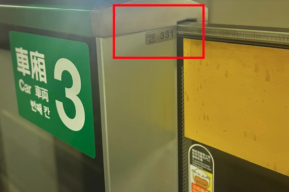 北捷月台「神祕數字」啥用途？正解曝光：一堆人不知、害列車停駛