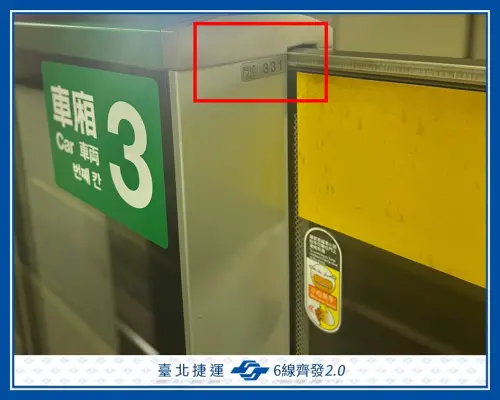 ▲（圖／取自北捷粉專）