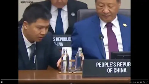 習近平出訪隨扈秒送上「三寶」王毅護駕　外網熱議：沒安全感
