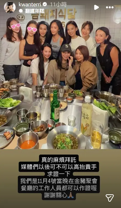 ▲關穎、賈永婕、曾馨瑩（圖／關穎IG@kwanterri）