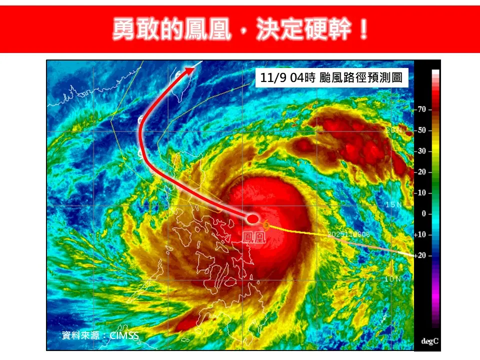 鳳凰颱風估今轉強颱！路徑「硬幹中央山脈」：複製山陀兒死在台灣