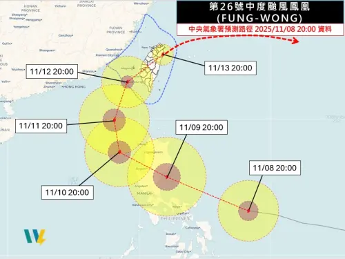▲（圖／天氣職人-吳聖宇臉書）