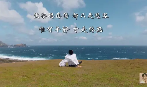 ▲Andy贏了官司卻消失72小時！前往綠島看監獄　崩潰喊：頭腦要爆掉（圖／Andy老師YouTube）