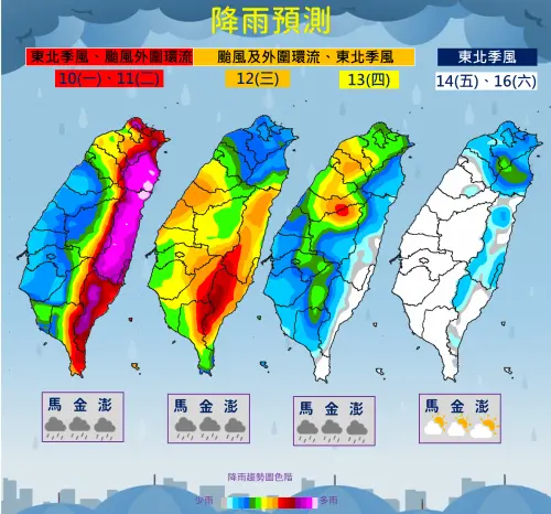 鳳凰颱風估明天發海警！大台北、宜花先炸大豪雨　周三起換中南部
