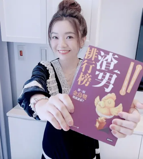 ▲「我是孔劉的太太，凱薩琳・孔 - 江姸熹」在社群上常發文對於男女感情做評論，也推出過專書。（圖／摘自我是孔劉的太太，凱薩琳・孔 - 江姸熹 臉書）