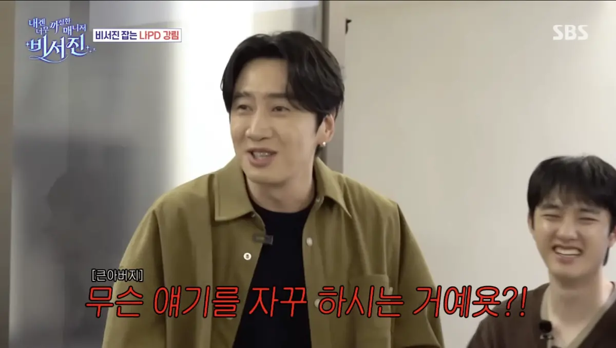 李光洙交往李先彬8年！被問「要結婚還是分手」他嚇瘋：絕對不分