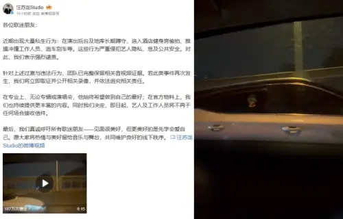 ▲汪蘇瀧遭私生飯高速追車狂拍！驚恐瞬間曝光　公司怒喊：不再收信。（圖／微博@汪蘇瀧Studio）