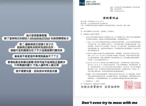 ▲謝薇安（如圖）追謝侑芯命案真相！遭批蹭熱度　發律師函反擊：我就是流量。（圖／謝薇安IG@missingvivian）