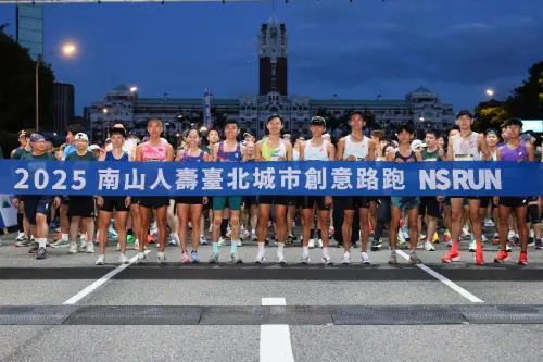 ▲由創意實踐家主辦，南山人壽冠名贊助的「南山人壽台北城市創意路跑」，今（9）日結合公益盛大登場，逾萬名跑者迎著晨曦邁步跑。（圖／主辦單位提供）