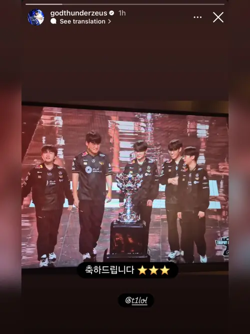 ▲就在T1奪冠後不久，Zeus就於個人IG發布限動，恭喜昔日隊友奪冠。（圖／Zeus IG限動）