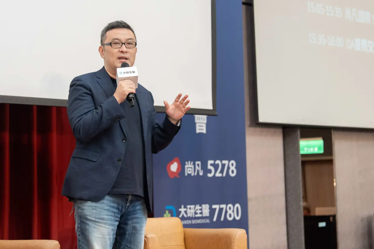 大研生醫前3季營收、獲利寫新高、EPS3.44元 董事長樂看Q4迎雙11