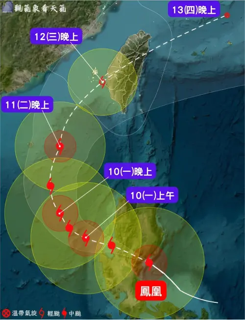 ▲（圖／取自臉書粉專「觀氣象看天氣」）