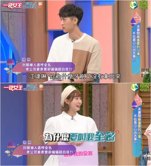 ▲王子道歉文為何不喊粿粿本名？她早說過原因　范姜彥豐昔踩雷挨罵（圖／一袋女王YouTube）