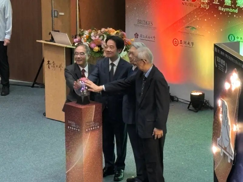 ▲邀請31位諾貝爾獎得主來台的「臺灣橋樑計畫」開幕啟動儀式。（圖／記者李青縈攝）