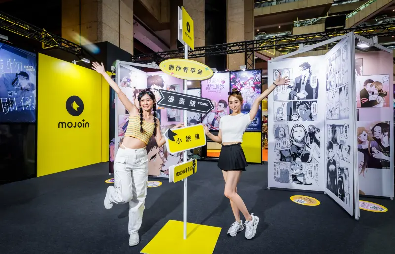    ▲MOJOIN致力孵育臺灣IP，打造原創作品，結合電影、音樂、遊戲與 VTuber 等內容,帶來全新閱讀體驗。（圖／橘子集團提供）  