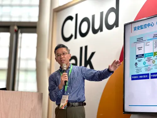 橘子30／技術即戰力！橘子整合集團事業群打造創新技術及資安實力
