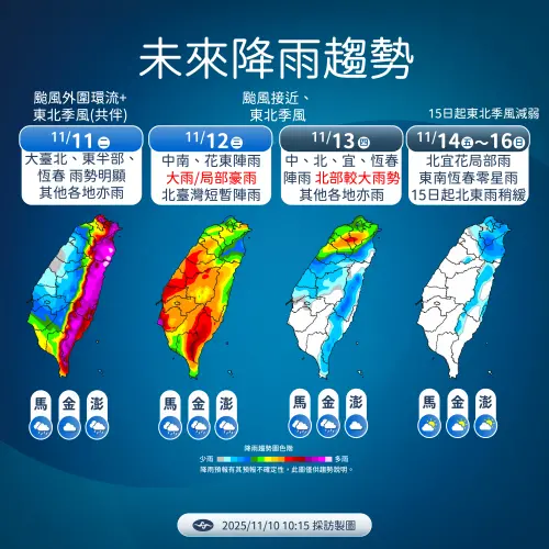 ▲共伴效應會隨著鳳凰颱風北上減弱，明天下半天，中南部降雨增加，周三中南部、花東有豪雨。（圖／中央氣象署cwa.gov.tw）