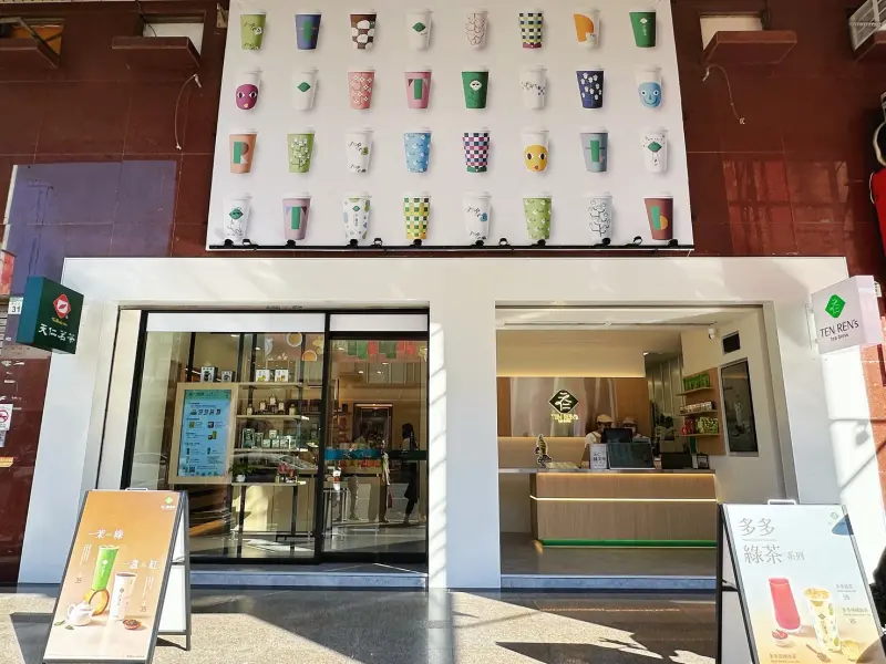 ▲「天仁釀茶所」全台第二間、南台灣首間店面落腳高雄鳳山，以嶄新形象呈現天仁品牌新氣象。（圖／記者陳美嘉攝）