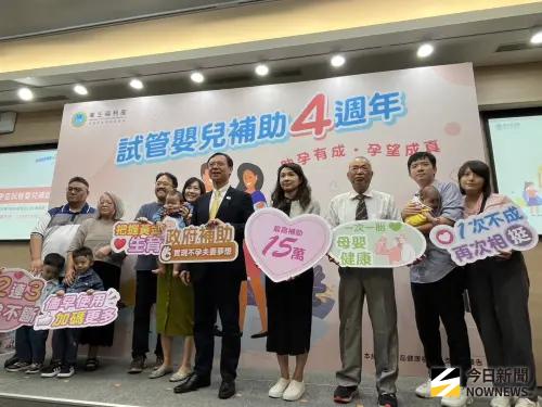 「試管嬰兒3.0」首胎補助加碼至15萬！11月上路　不孕夫妻曝經歷
