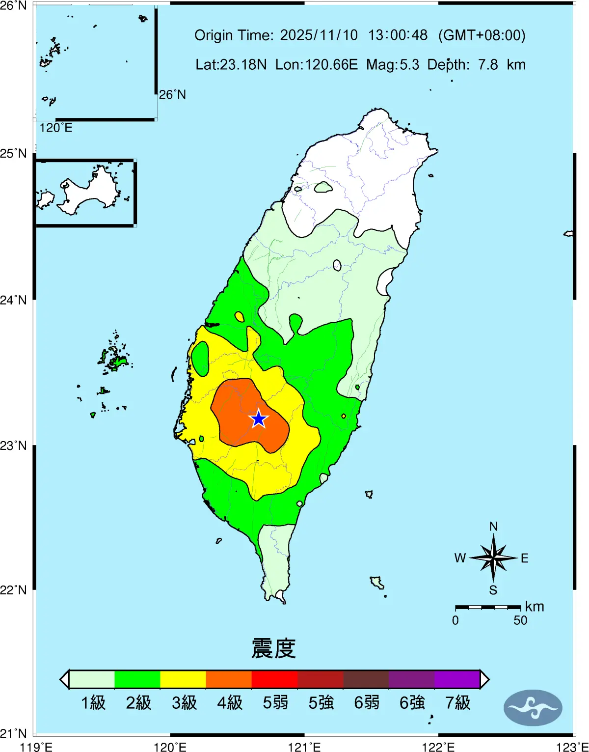 快訊／13:00高雄規模5.3地震！震度4級 南部人嚇壞：晃超過1分鐘