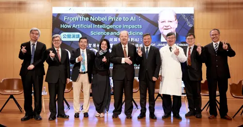 ▲輔大校慶系列活動，舉行「從諾貝爾獎到AI－人工智慧如何影響科學與醫學領域」國際論壇。（圖／劉祐龍攝影）